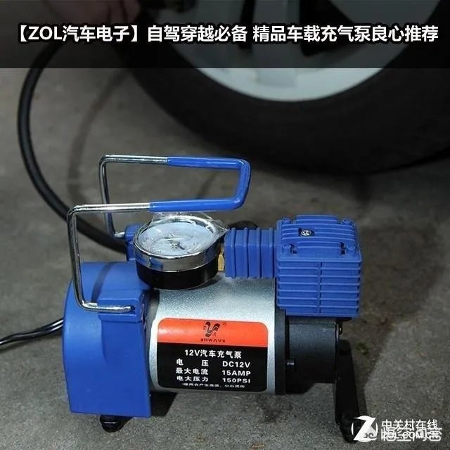 车载打气泵什么牌子好?