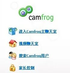 camfrog连接错误,发生无法连接的解决办法