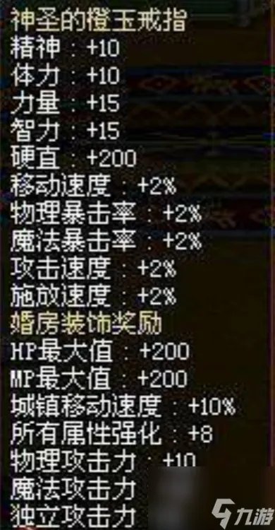 dnf的装备伤害太小怎么办 异次元封印的属性怎么样 科普