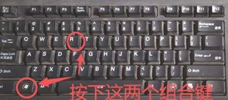 regedit怎么打开