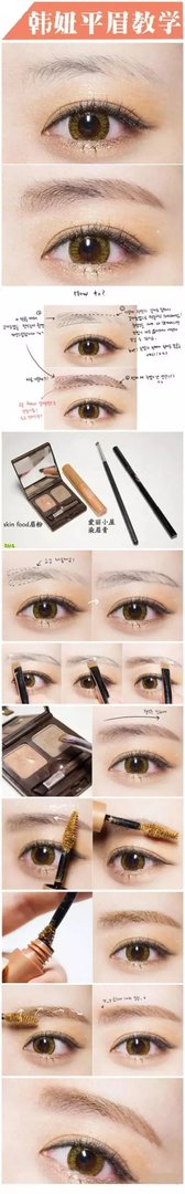 如何化韩式眼妆?