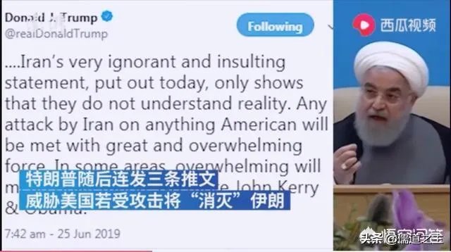 美英以三国