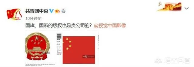 视觉中国图片版权问题持续发酵，有人称官网也已经无法打开，为什么那么严重？