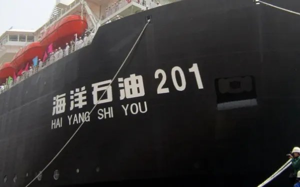 中海油工资待遇怎么样?