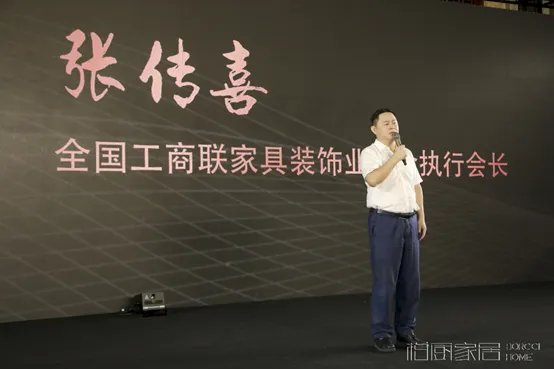 柏厨20周年品牌全新升级至简国风或成未来家装潮流