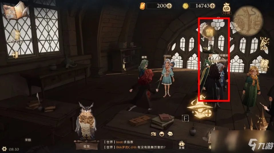 《哈利波特:魔法觉醒》听说教授们都有出众的决斗技巧位置一览