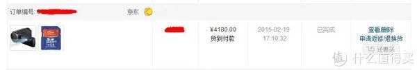 索尼数码摄像机