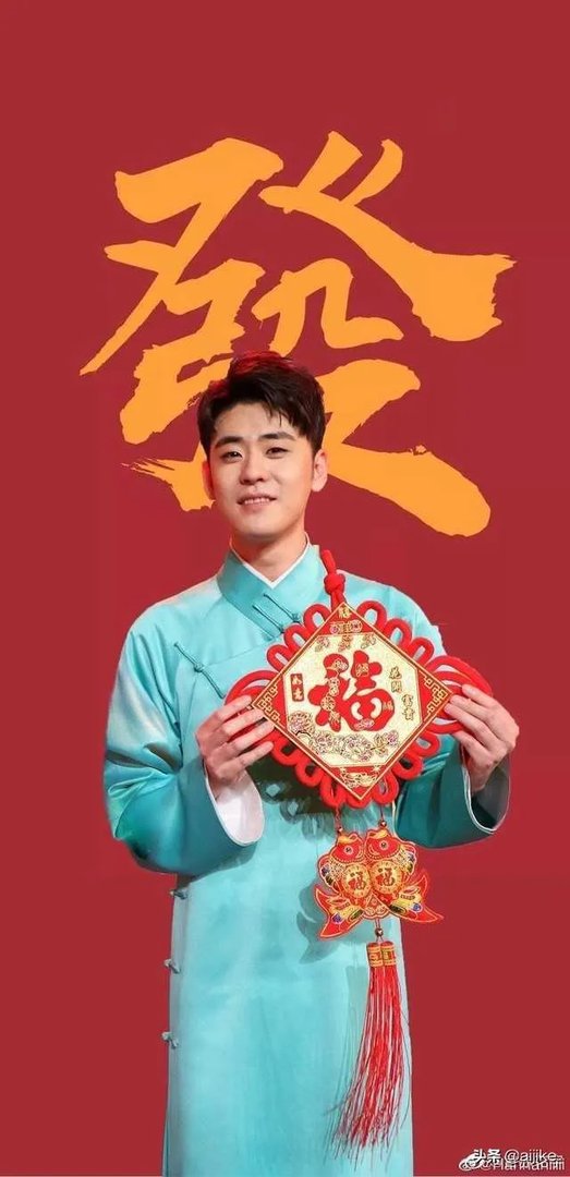 德云社开箱会有张云雷吗?
