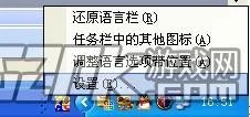 不满意怎么办韩服剑灵删除角色教程