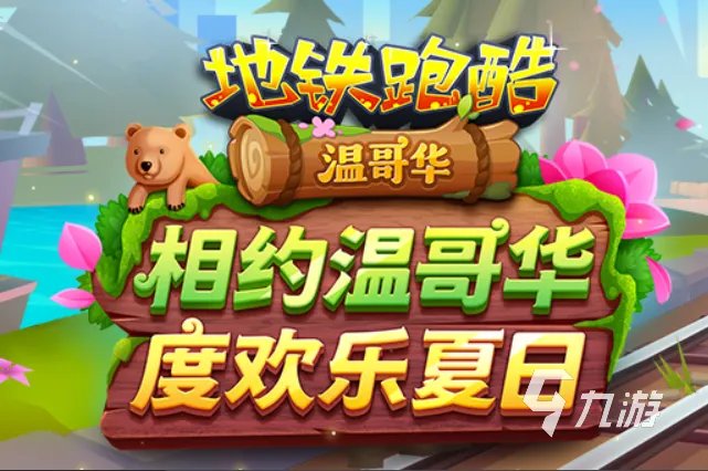 十大高分单机游戏推荐下载2022 好玩的高分单机游戏推荐