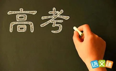 福建高考满分作文