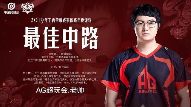 AG老帅官宣退居幕后,春季赛不会上场,给年轻人更多机会,离退役不远了,如何点评?