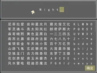 《口袋妖怪:奇幻旅程》一周目图文攻略
