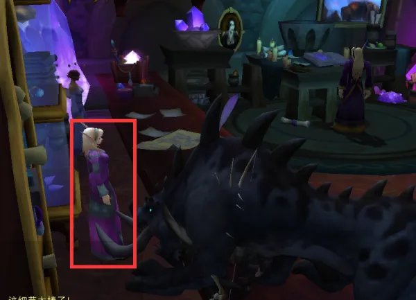 魔兽世界移除雕文的退魔粉在哪买的?