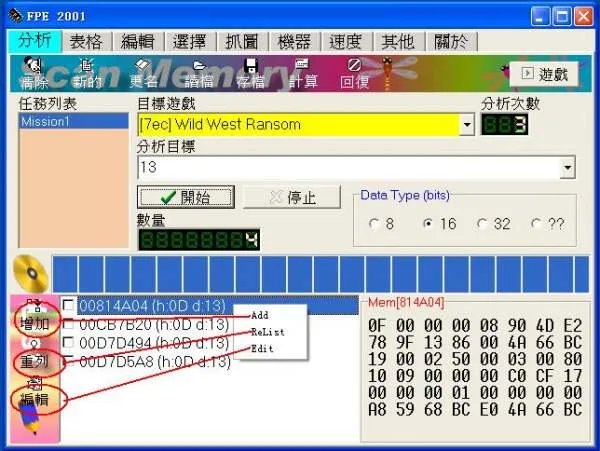 求FPE2001详细使用方法