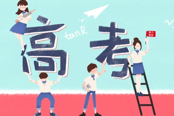 重庆高考成绩公布时间 2019年高考填志愿时间
