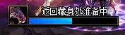 《DNF》记忆之痕刀疤鼠打法攻略