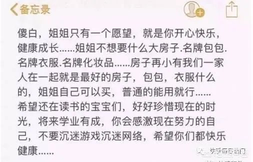 “王者荣耀骚白”是个什么样的人?