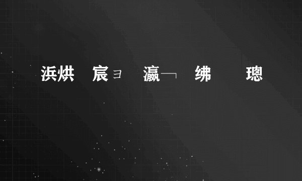 浜烘満宸ョ▼瀛﹁绋嬭璁�