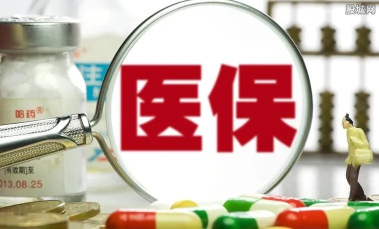 农村医保好消息 2019医保报销新政策出台