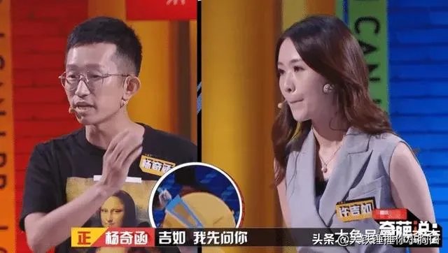 杨奇函复活有争议吗?