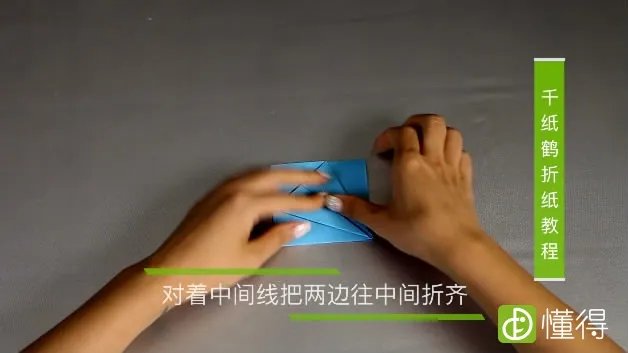 千纸鹤的折法教程(图文)