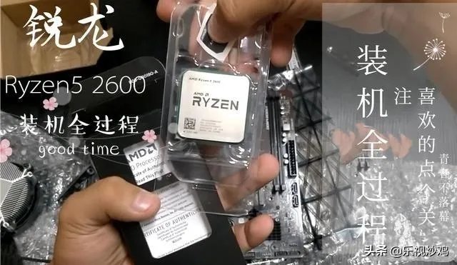 四千元配一台电脑真的可以吃到鸡吗?