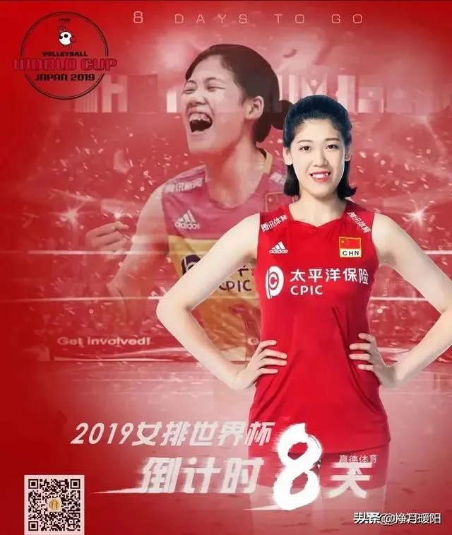 美国女排3-0横扫荷兰女排拿下4连胜,他们是女排世界杯夺冠的最大敌人吗?