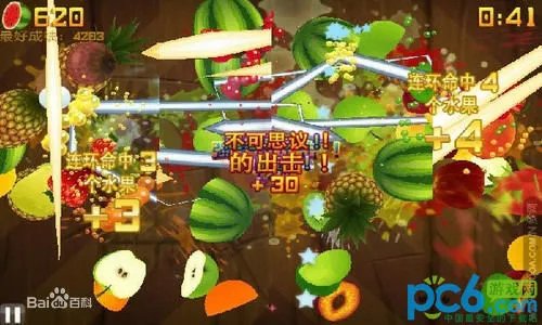 水果忍者PC版的游戏模式