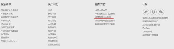 华硕笔记本的充电器大概多少钱啊？在哪里能买到啊