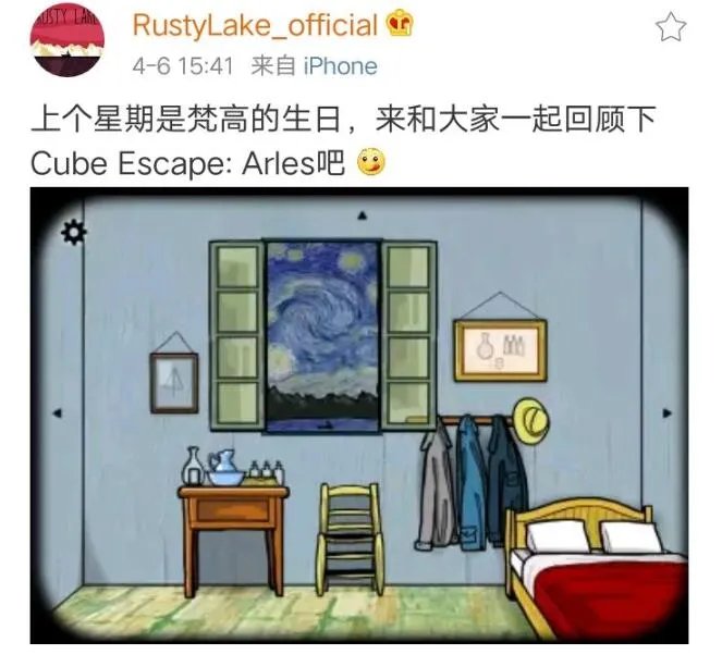 《轮回的房间》隐藏剧情开启方法
