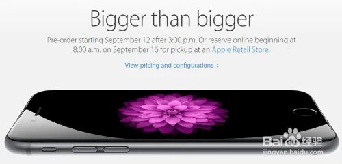 iPhone6怎么预订 iPhone6购买指南