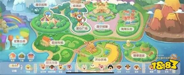 摩尔庄园手游白鲸几点钓？白鲸出没时间介绍[多图]