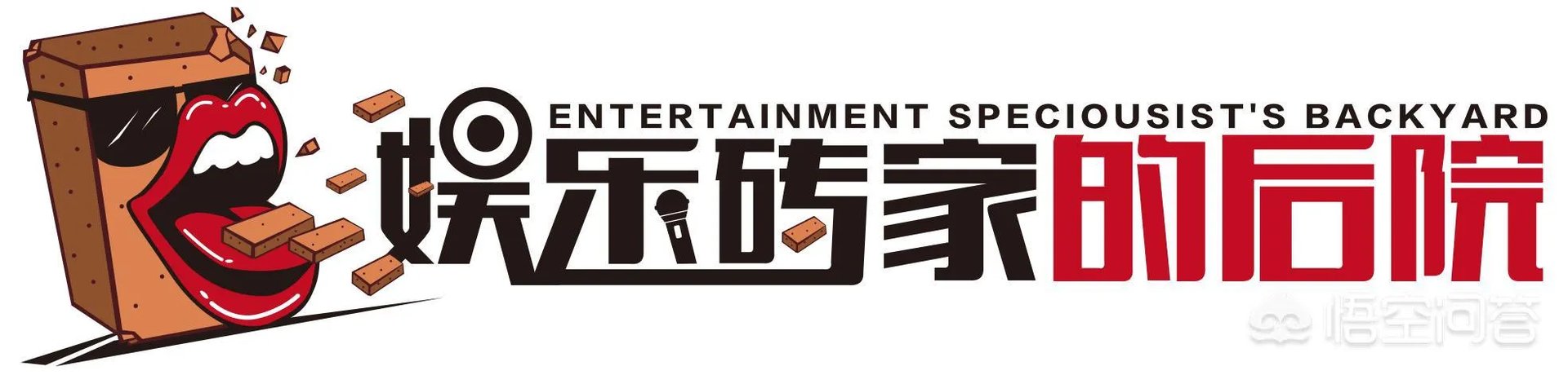 罗志祥本身的性格是怎样的?在极限挑战中是本色出演还是卖蠢萌人设?