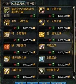 《DNF》95版本超时空副本改版介绍