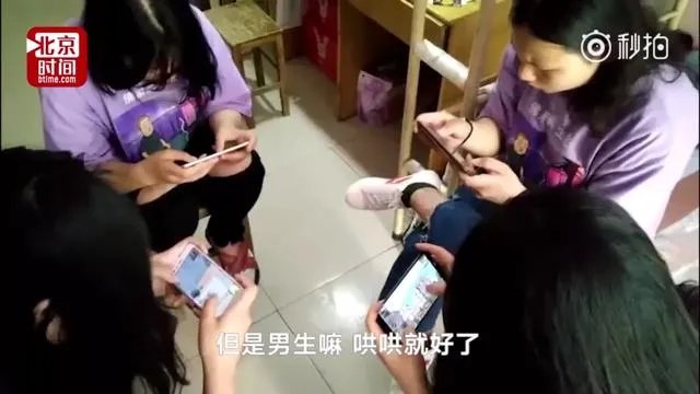 女孩玩游戏不理男友,你怎么看?