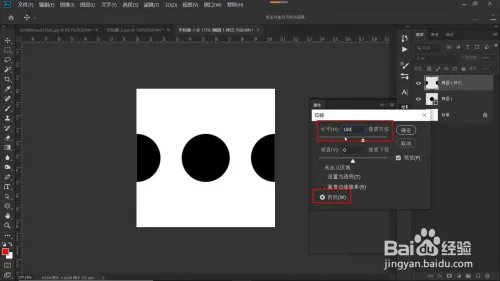 如何快速制作漂亮的花纹图案?