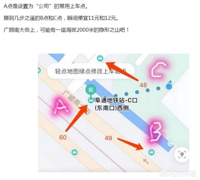 如何看待滴滴总裁柳青对“滴滴打车杀熟”的回应?
