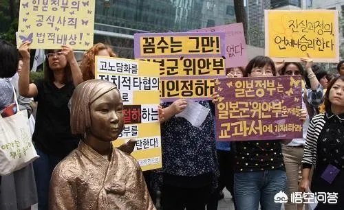 韩国政府宣布决定解散慰安妇财团,这对韩日关系有何重大影响?
