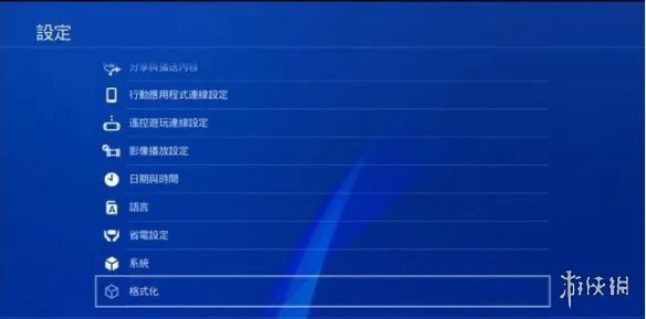 网友发现国行PS4解除锁区方法 畅登港区只需四个键!