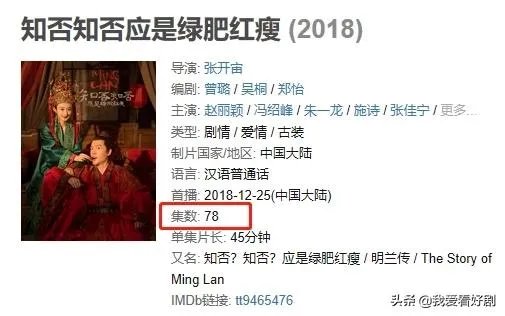 你们一部电视剧要看多久?