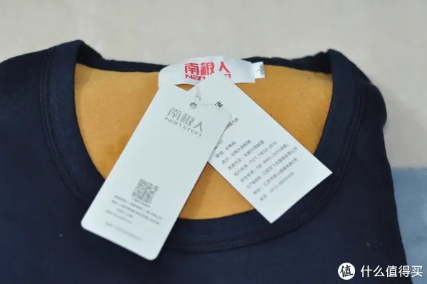 79元两套的南极人保暖内衣到底值不值?