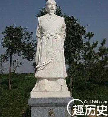 渑池之会