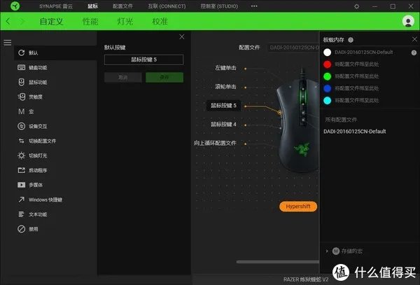 雷蛇炼狱蝰蛇V2游戏鼠标拆解评测 — 大改版,真香