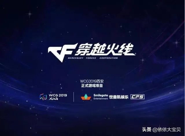 为什么wcg没有英雄联盟？