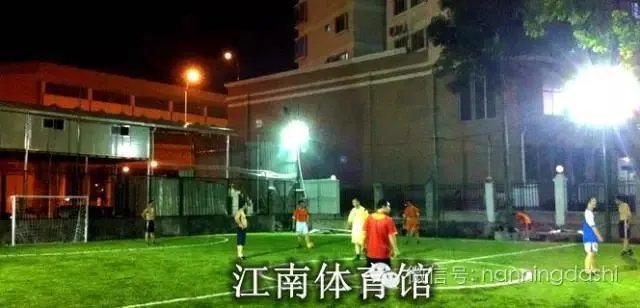 南宁有哪些足球场?