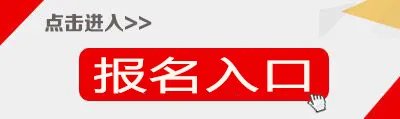 2022年教师资格证官网报名网址