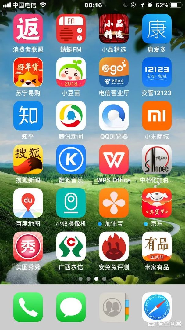 iPhone有趣的免费软件