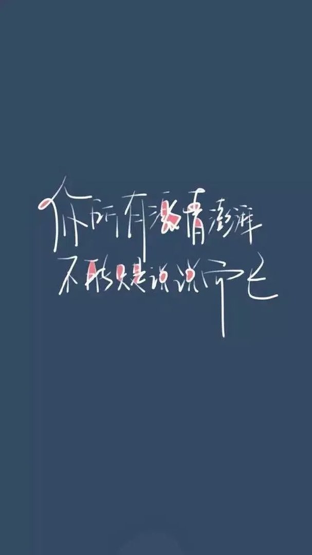 这个世界上最难过的事情是什么？