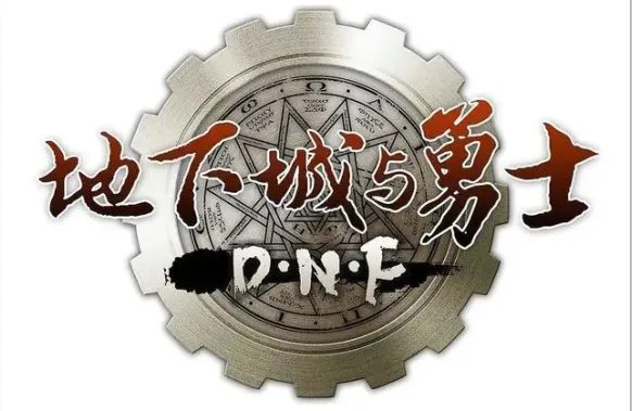 dnf53没主线了去哪升级？
